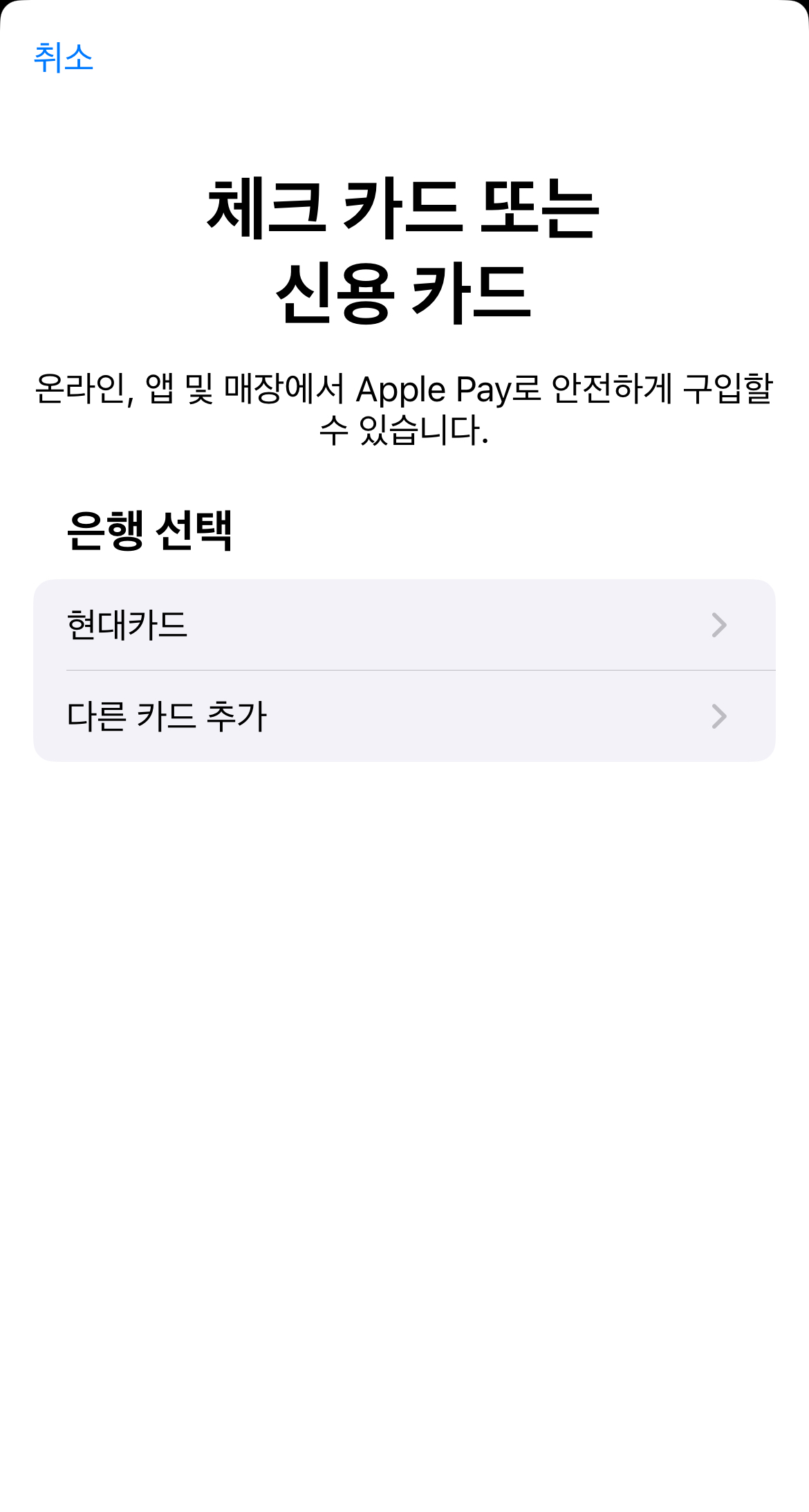 아이폰티머니 설치방법 9단계