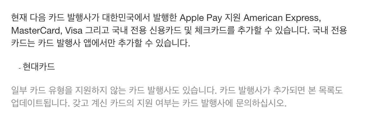 아이폰티머니 설치방법 12단계