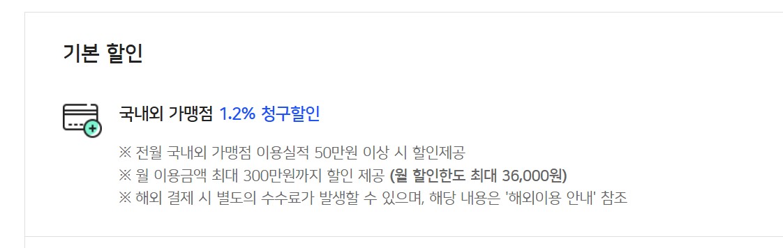 우리카드 카드의정석2 카드의 심플하고 모던한 디자인