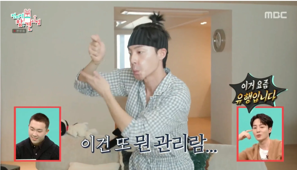 로이킴 리듬챌린지