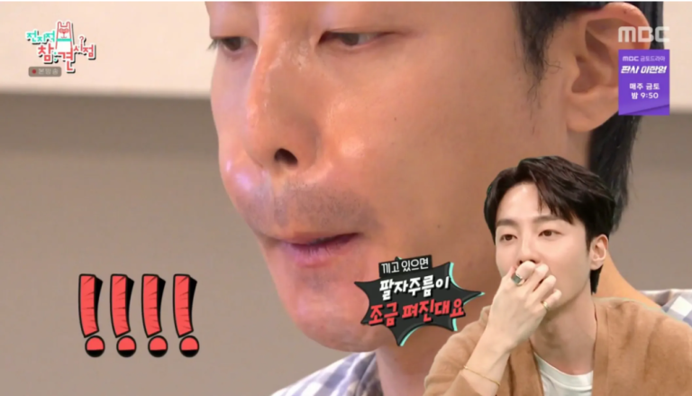 로이킴마우스피스