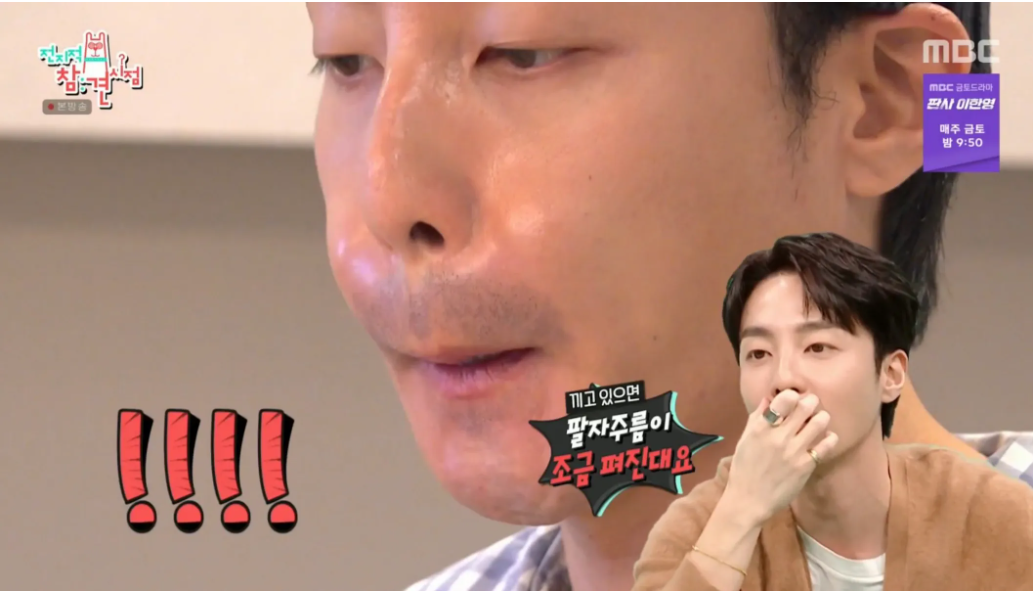 로이킴마우스피스