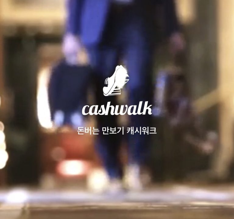 2026년 2월 1일자 캐시워크 돈버는퀴즈의 정답