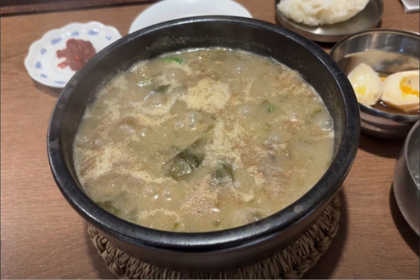 시래기
