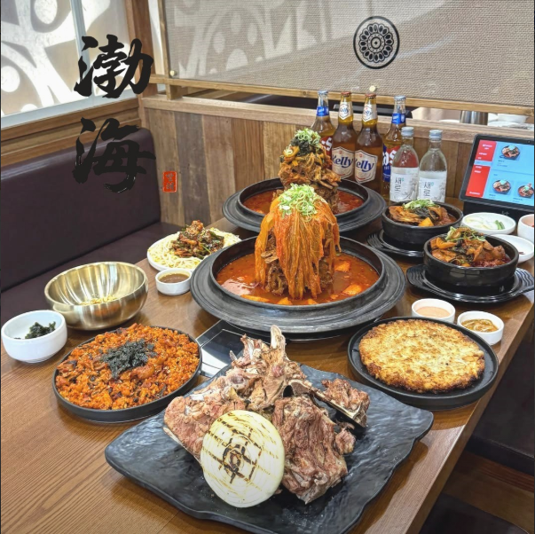 발해감자탕