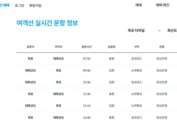 가보고싶은섬