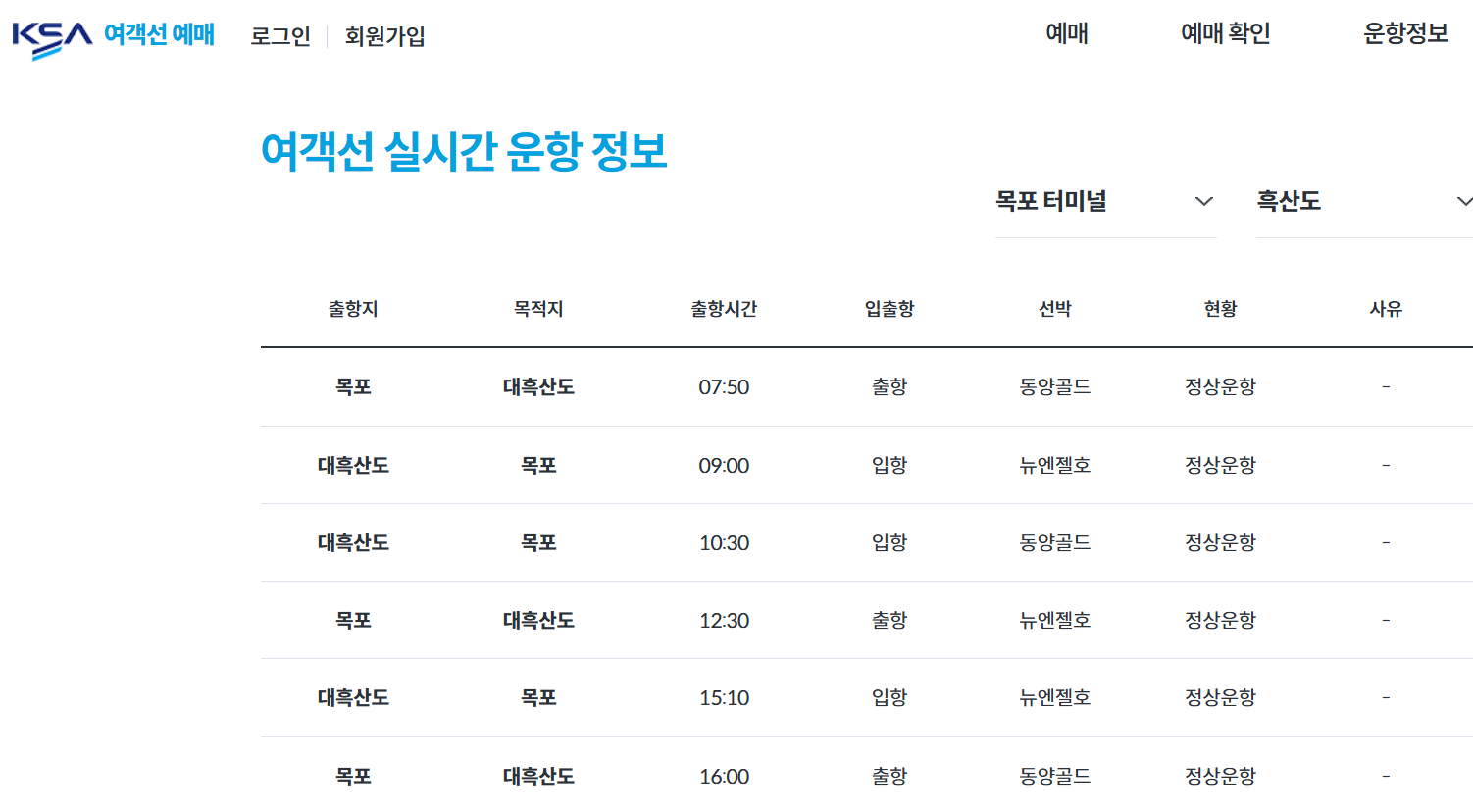 가보고싶은섬