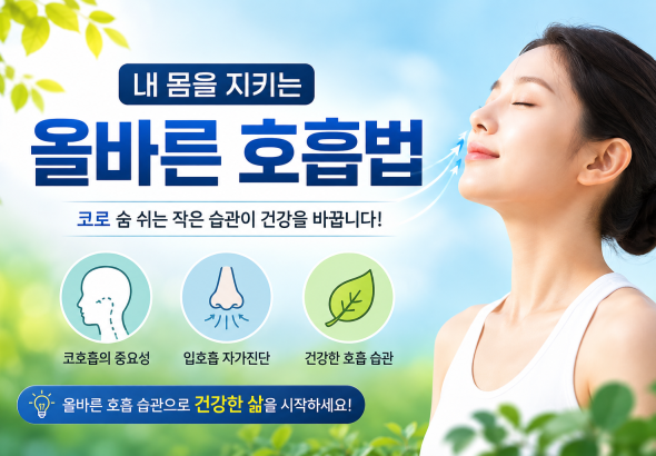 굿모닝대한민국0812