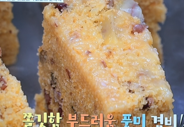 호박시루떡