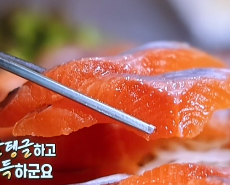 연어
